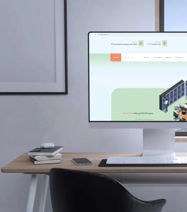 سئو سایت شبکه داده پردازی اصفهان نت