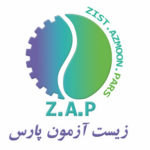 آزمایشکاه زیست آزمون پارس